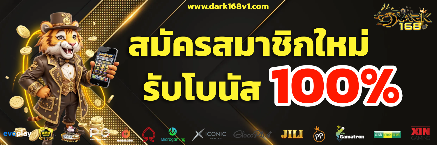 dark168